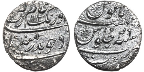 Mughal Rupee (Akbar)