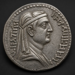 Nabataean Silver Drachm (Aretas IV)