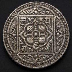 How to Identify the Nepal Silver Mohar