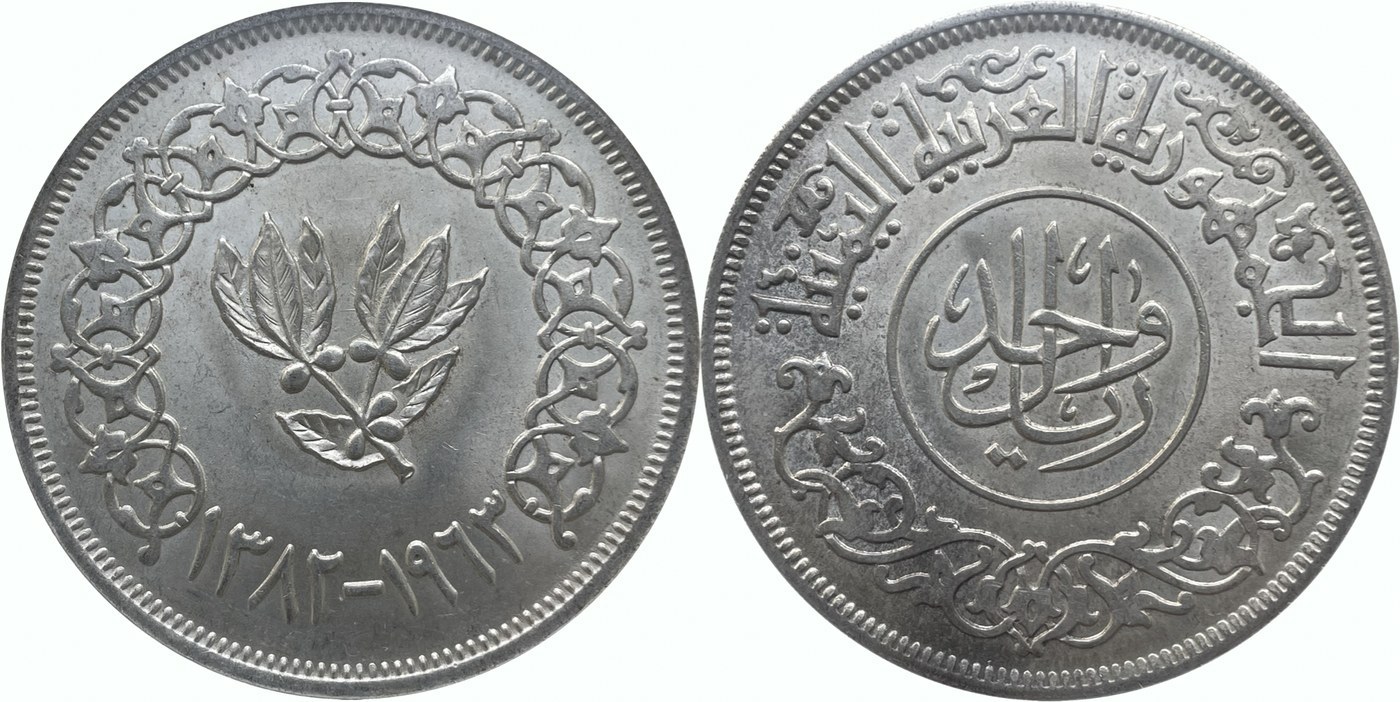 North Yemen 1 Rial