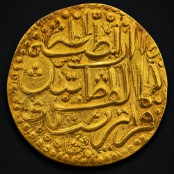 Ottoman Gold Sultani