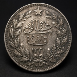 Ottoman Kurus (Piastre)