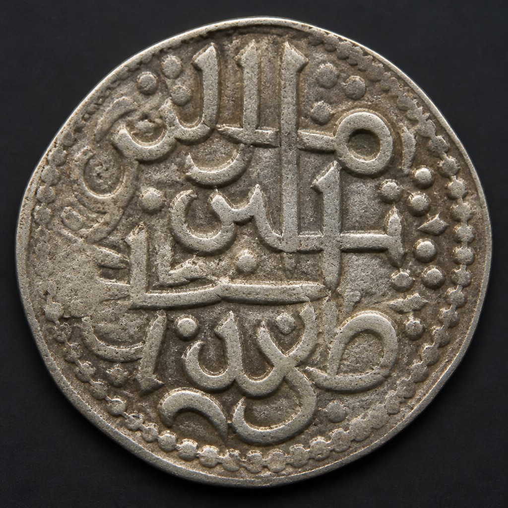 Ottoman Silver Akce