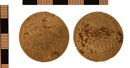 Ottoman Silver Coin
