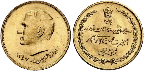 Pahlavi Reign Gold Medal