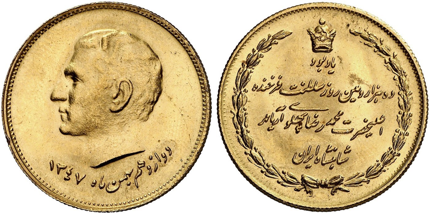 Pahlavi Reign Gold Medal