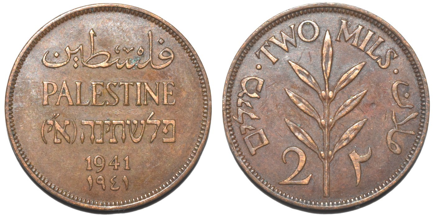 How to Identify the Palestine 2 Mils