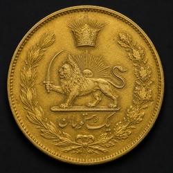 Persian Gold Toman (Qajar)