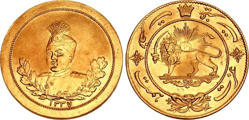 Qajar 5 Tomans Commemorative