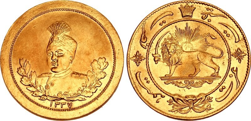 Qajar 5 Tomans Commemorative