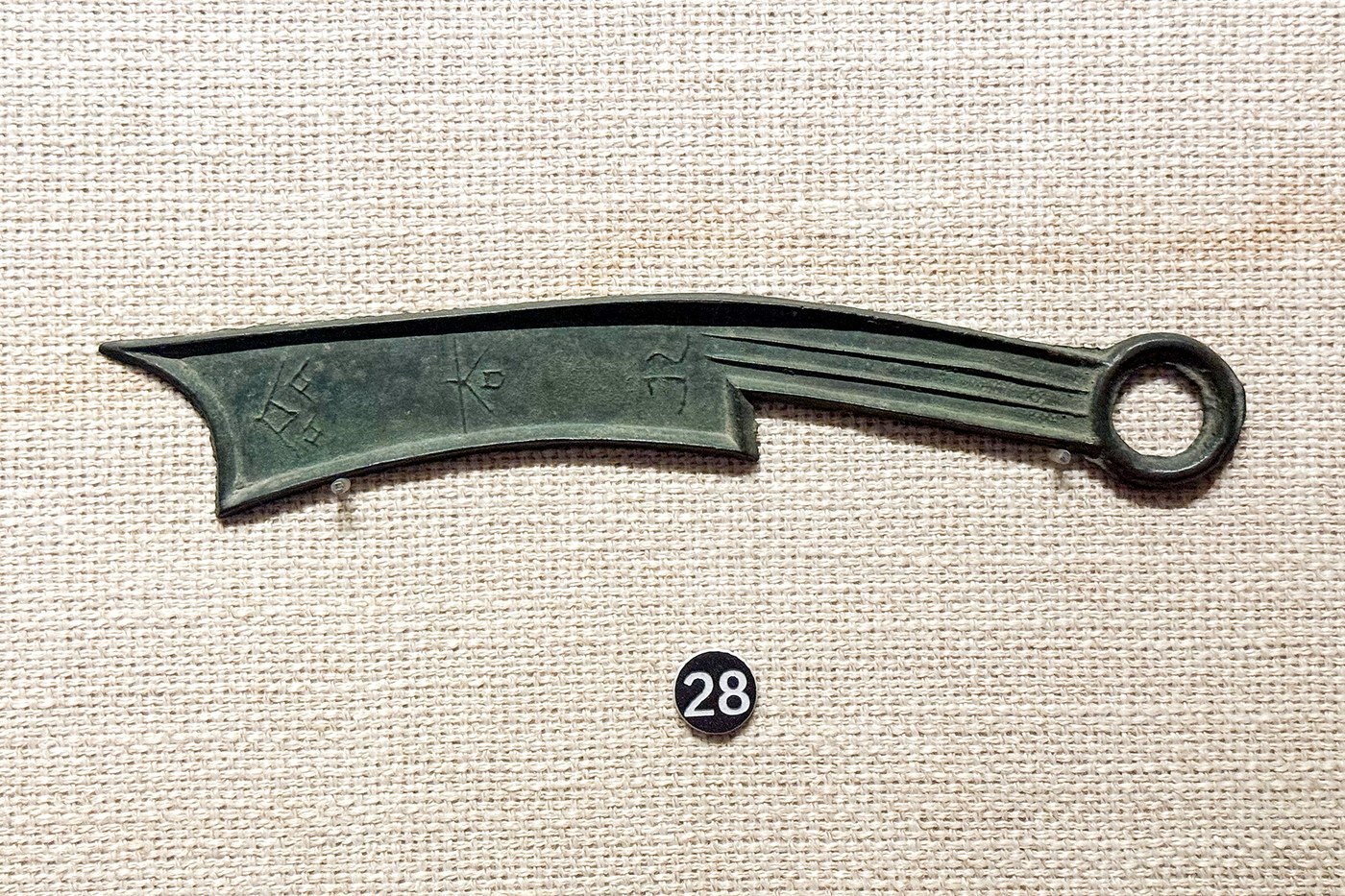 How to Identify the Qi State Knife Coin