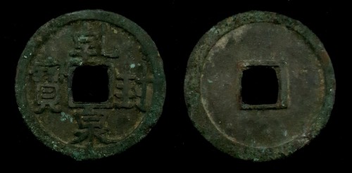 Qian Feng Quan Bao