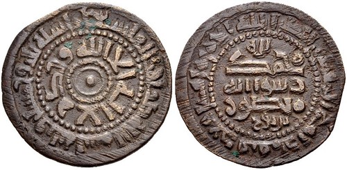 Samanid Dirham