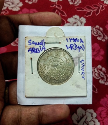 How to Identify the Saudi Arabian Silver Riyal