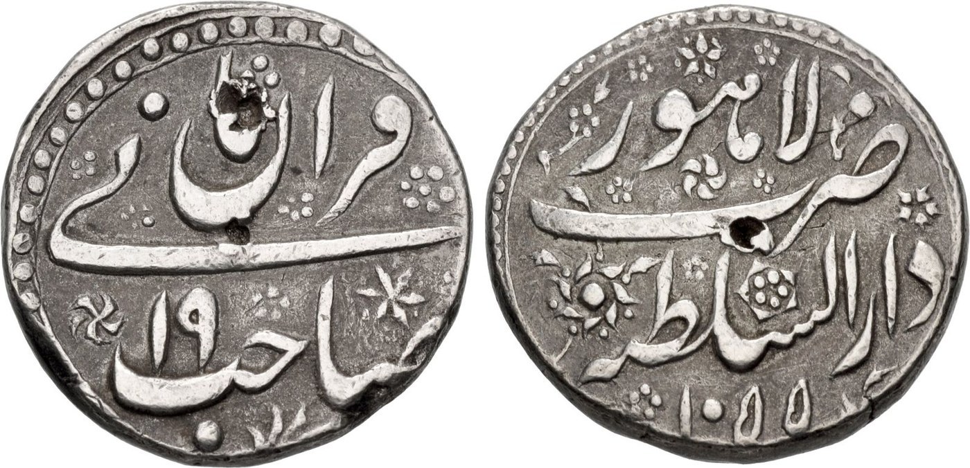 Shah Jahan Half Rupee