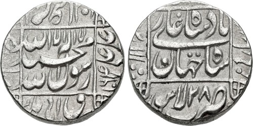 Shah Jahan Rupee