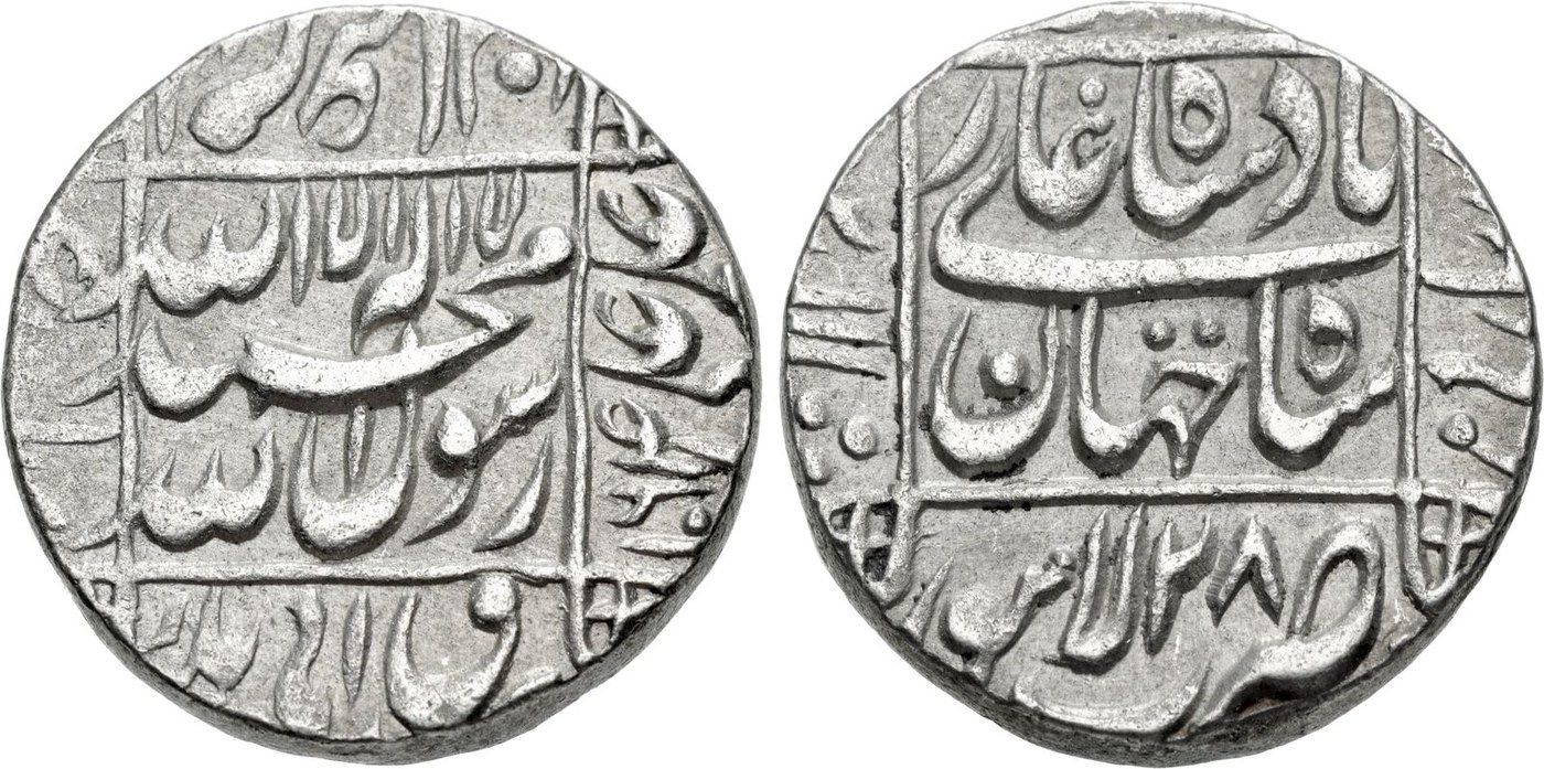 How to Identify the Shah Jahan Rupee