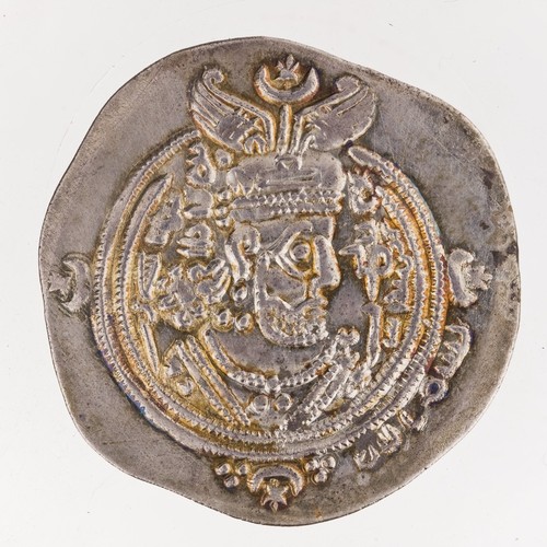 Silver Dirham of Salm ibn Ziyad