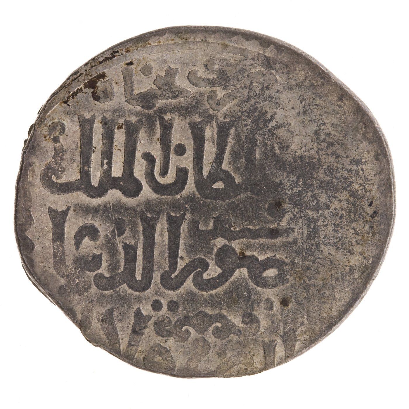 Silver Dirham of Sultan Qalawun