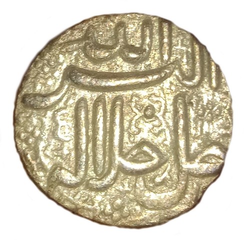 Silver Rupee of Ahmadabad