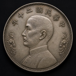 How to Identify the Sun Yat-sen Junk Dollar