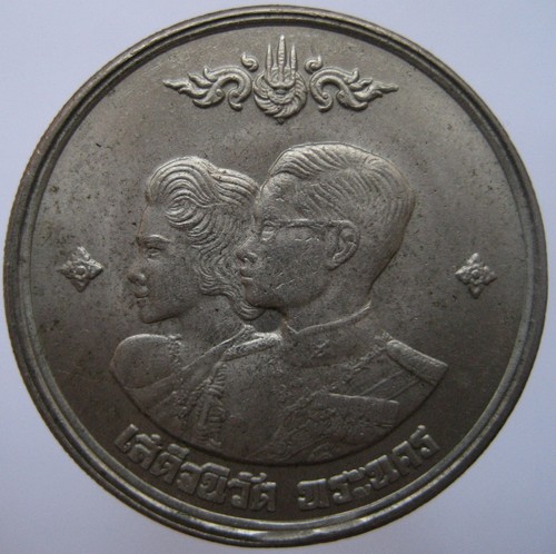 Thailand One Baht Commemorative
