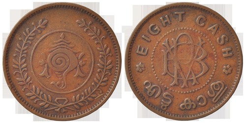 Travancore Eight Cash