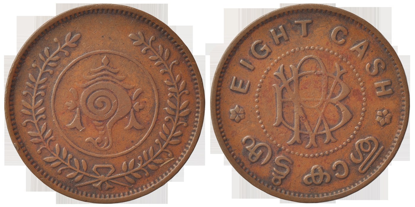 Travancore Eight Cash