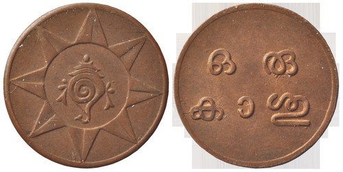 Travancore One Cash