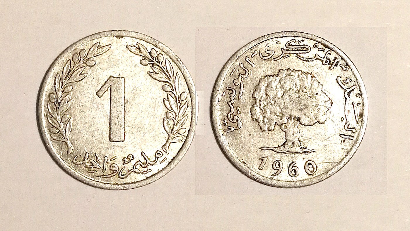 Tunisia 1 Millime