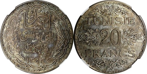 Tunisia 20 Francs (Brass)