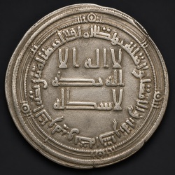 Umayyad Silver Dirham
