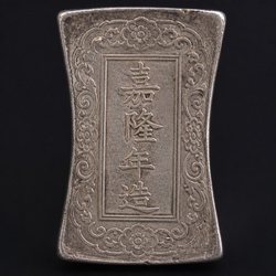 How to Identify the Vietnamese Silver Bar (Lang / Thoi Bac)