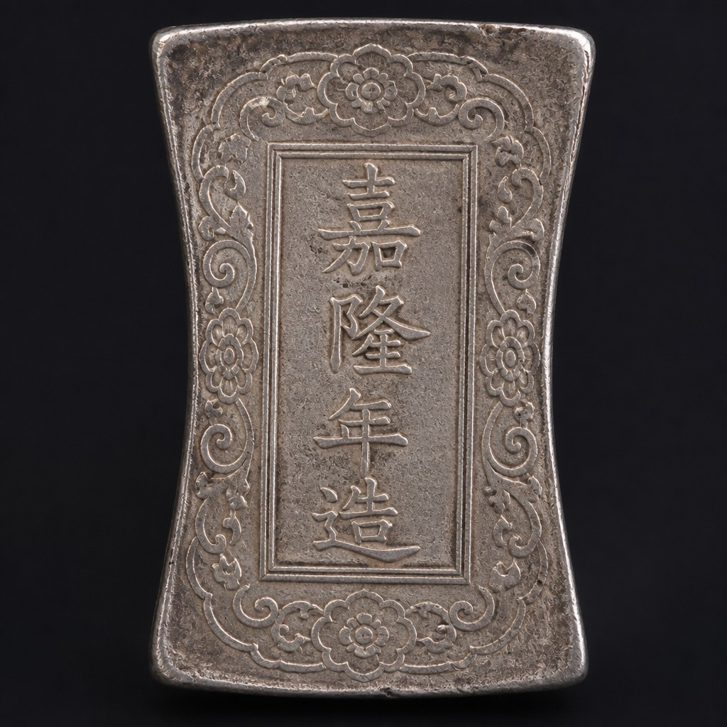 Vietnamese Silver Bar (Lang / Thoi Bac)