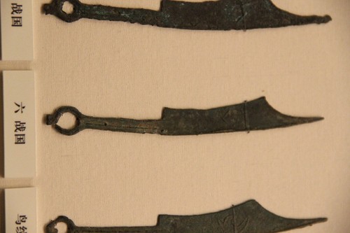Warring States Knife Coin