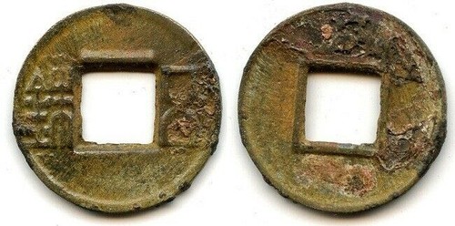 Wu Zhu Cash