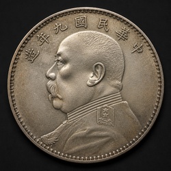 Yuan Shih-kai Dollar ("Fat Man Dollar")