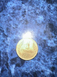 1 Stotinka