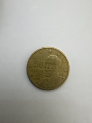 50 Lepta - Georgios Karaiskakis