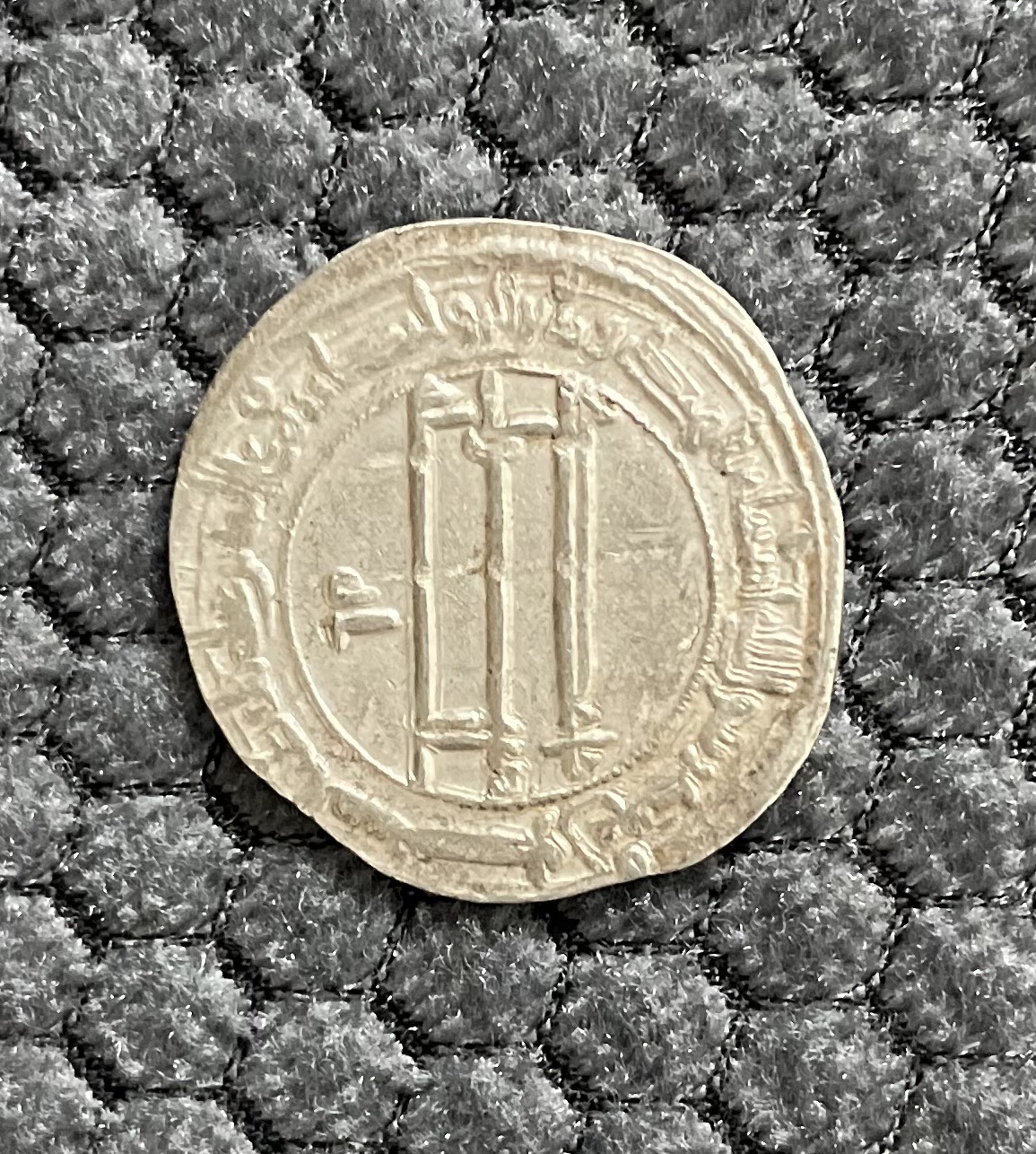 Abbasid Silver Dirham — reverse