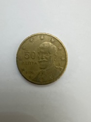 50 Lepta Coin (Euro Greek Version)