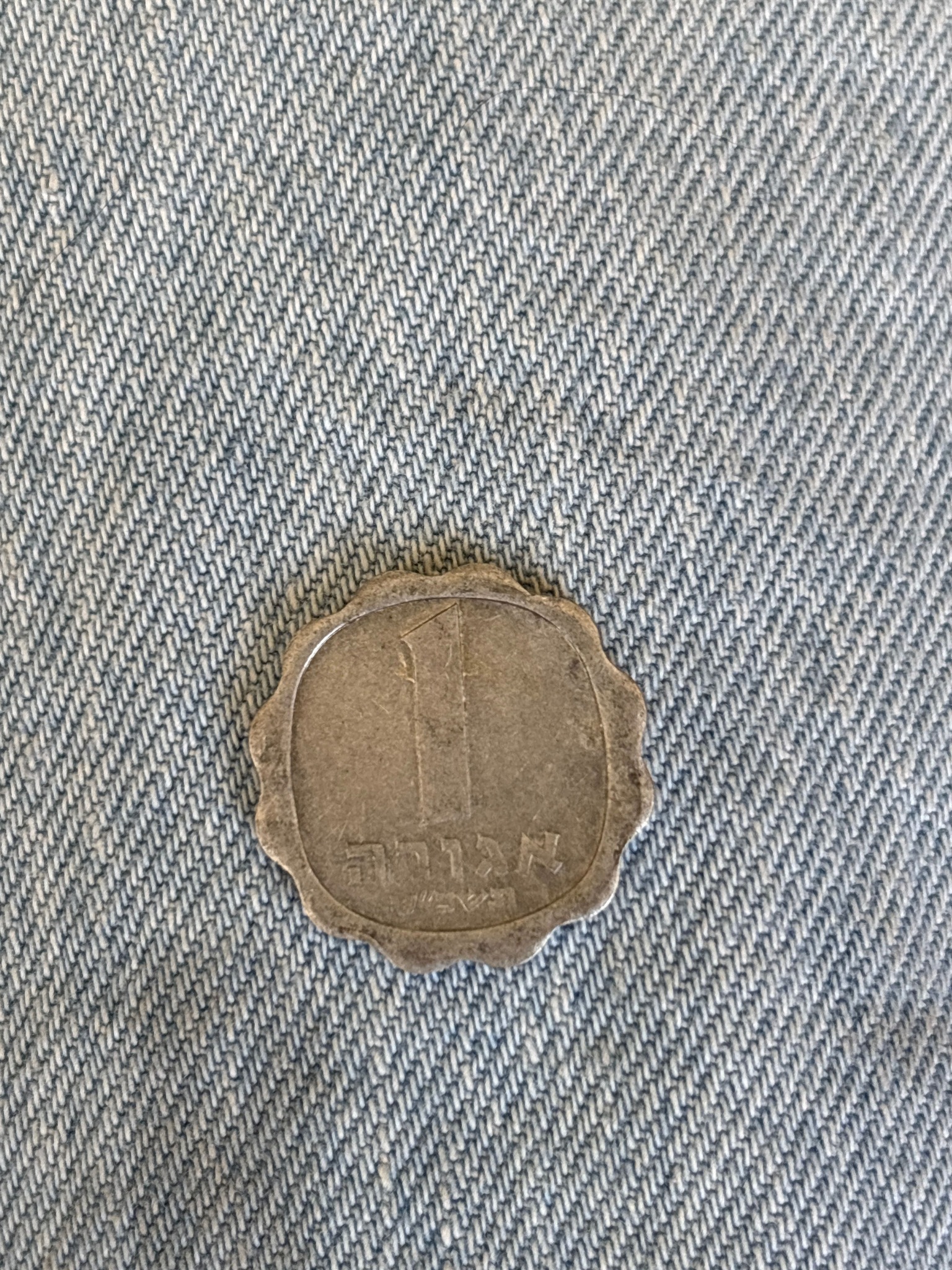 1 Agora (Scalloped Edge)