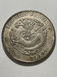 Feng-Tien Province One Tael (Guangxu Yuanbao)