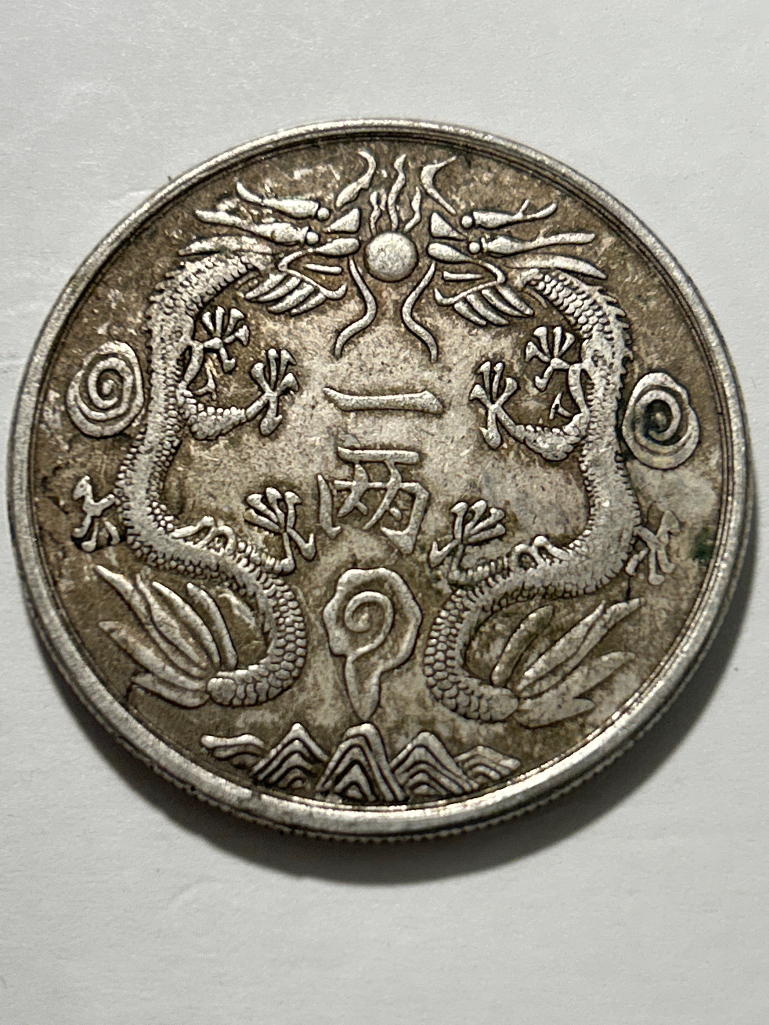 Fengtien 1 Tael (Kuiping Tael) Pattern Dollar — obverse