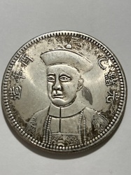 Fengtien Dollar (Kirin / Fengtien Machine Bureau Silver Dollar)