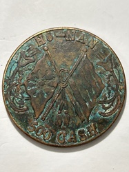 Honan Province 500 Cash