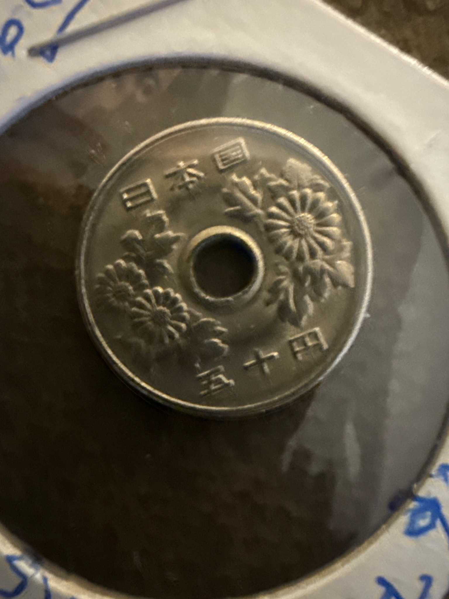 Japan 50 Yen — obverse