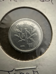 Japanese 1 Yen Aluminum Coin