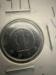Japanese 1 Yen Aluminum Coin