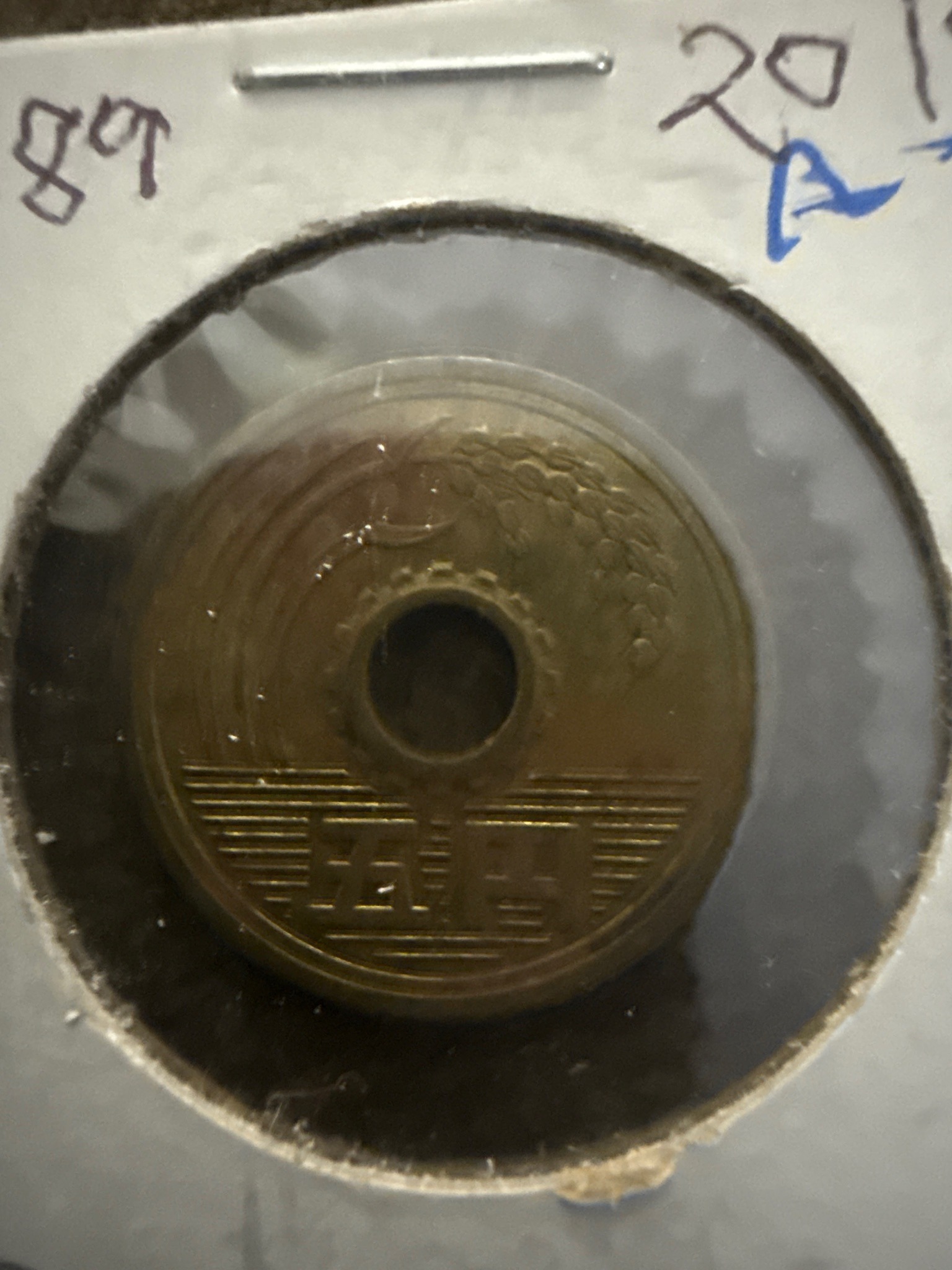 Japanese 5 Yen Coin — obverse